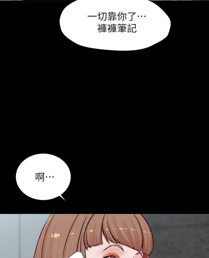 第124话29