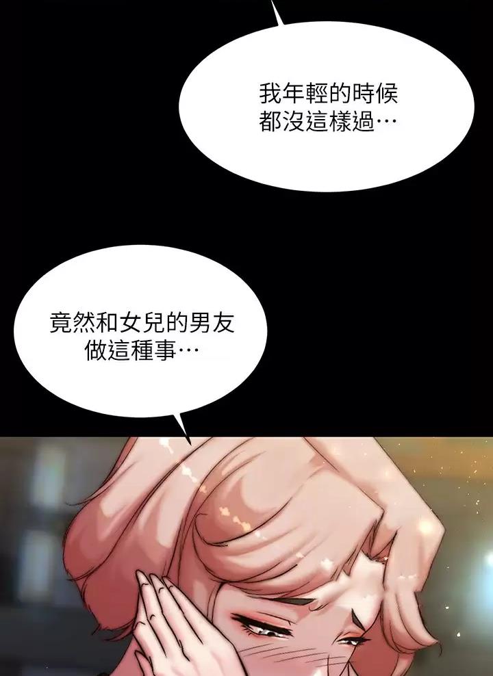 第159话35