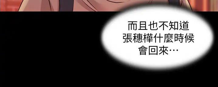 第90话104