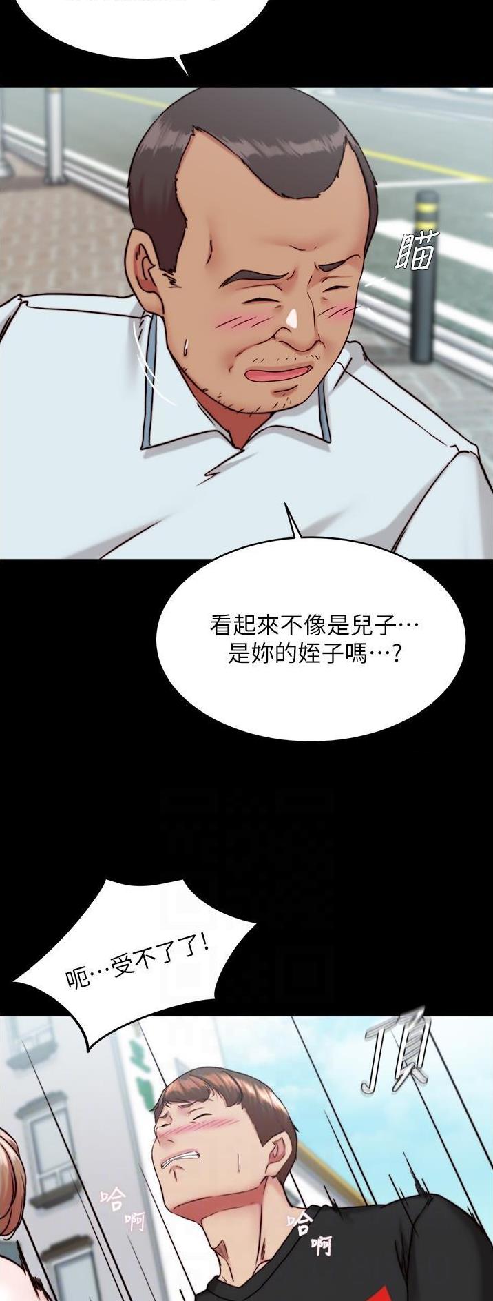 第188话7