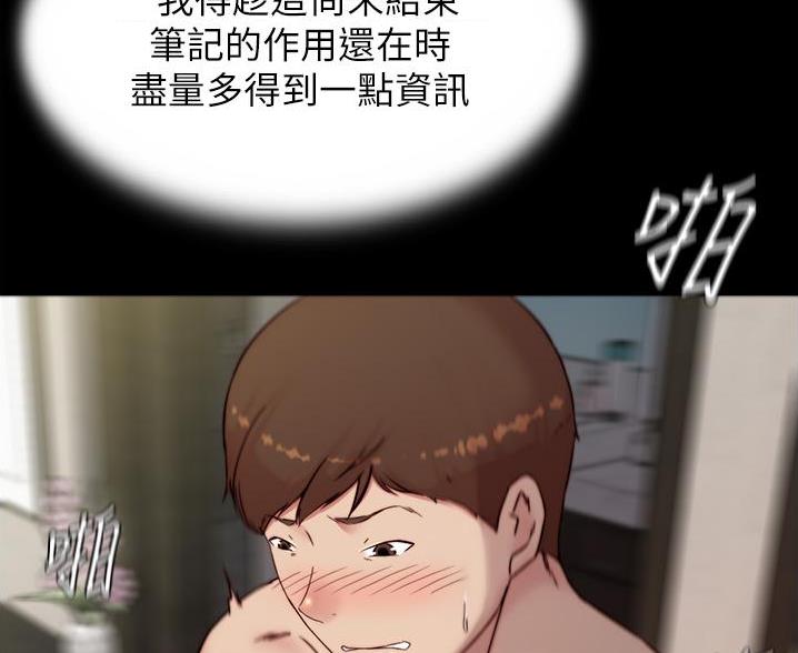 第139话52