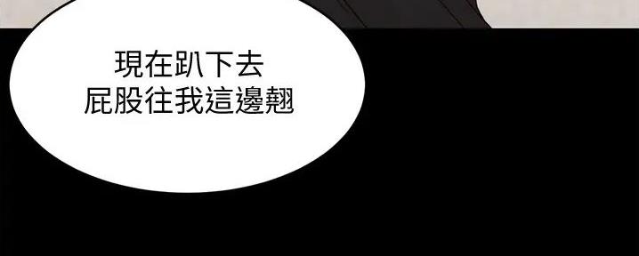 第86话112