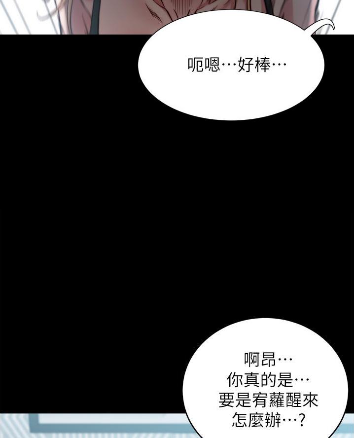 第116话31