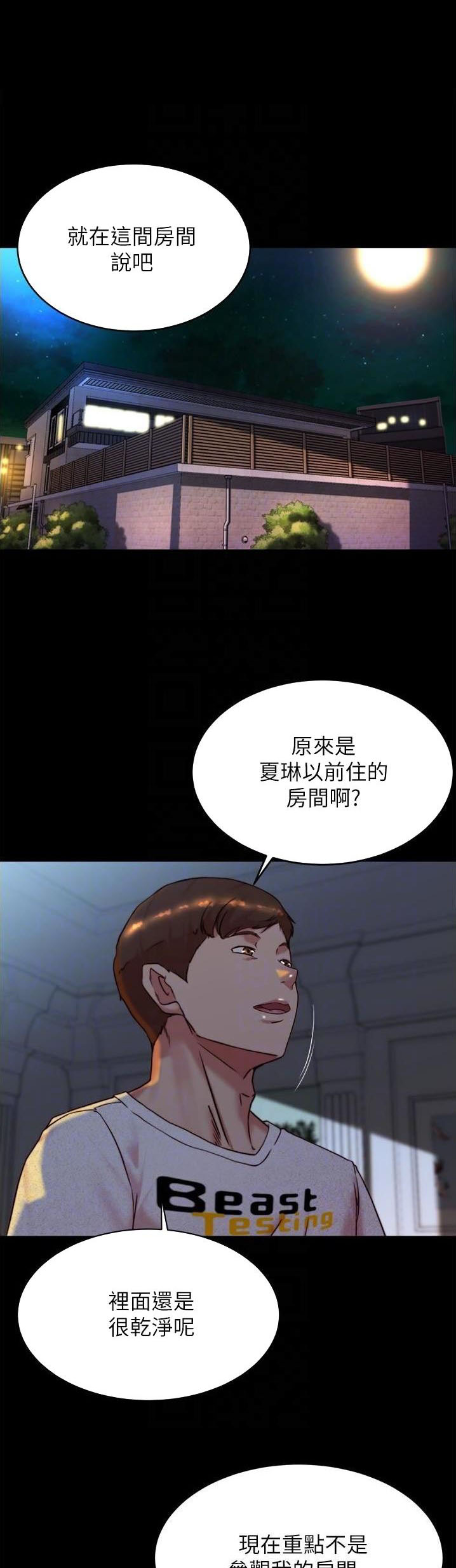 第213话0