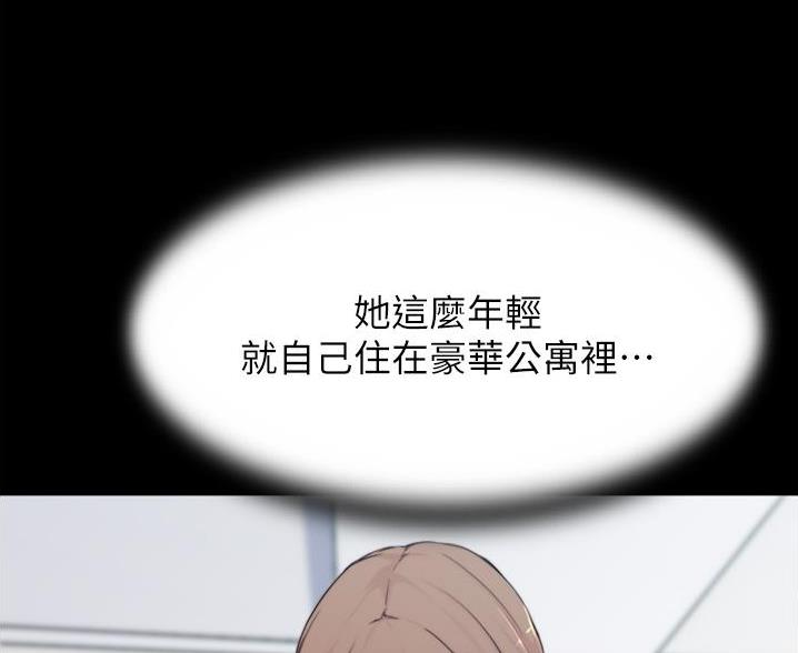 第134话65