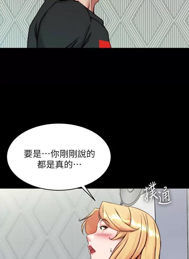 第160话7