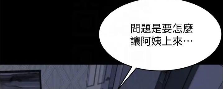 第91话92