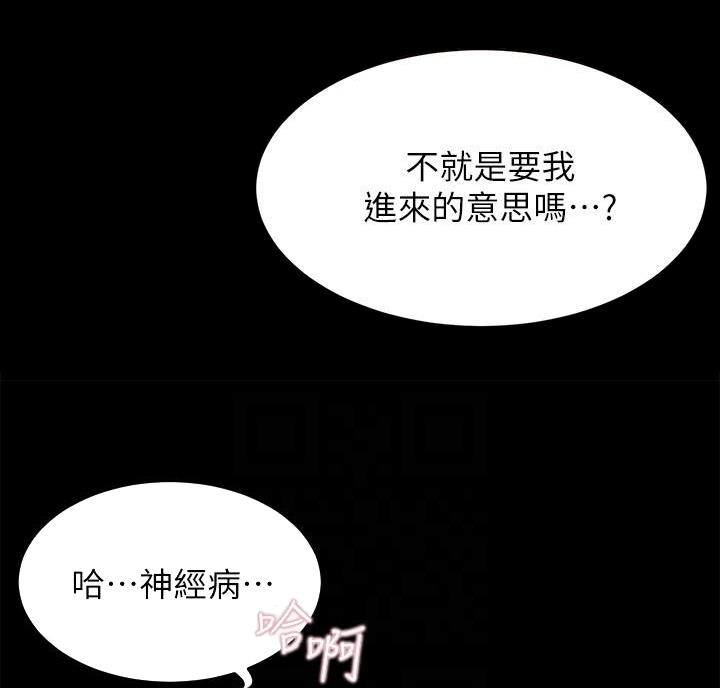 第149话37