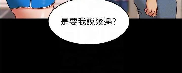 第85话83