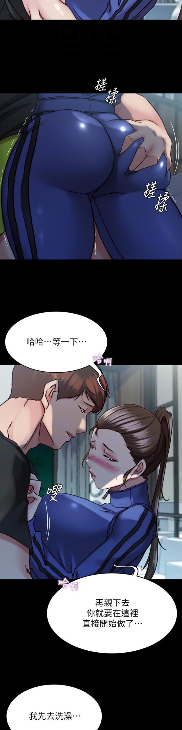 第195话11