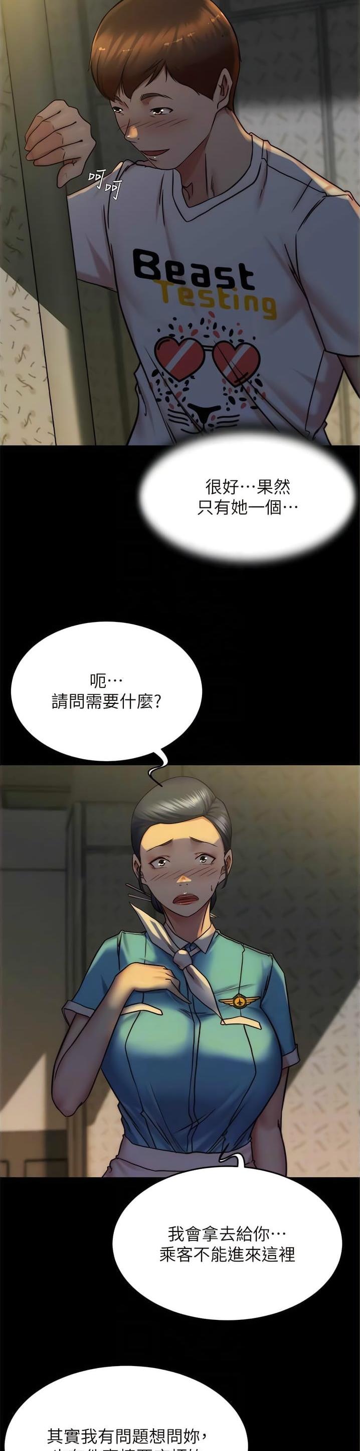 第224话11