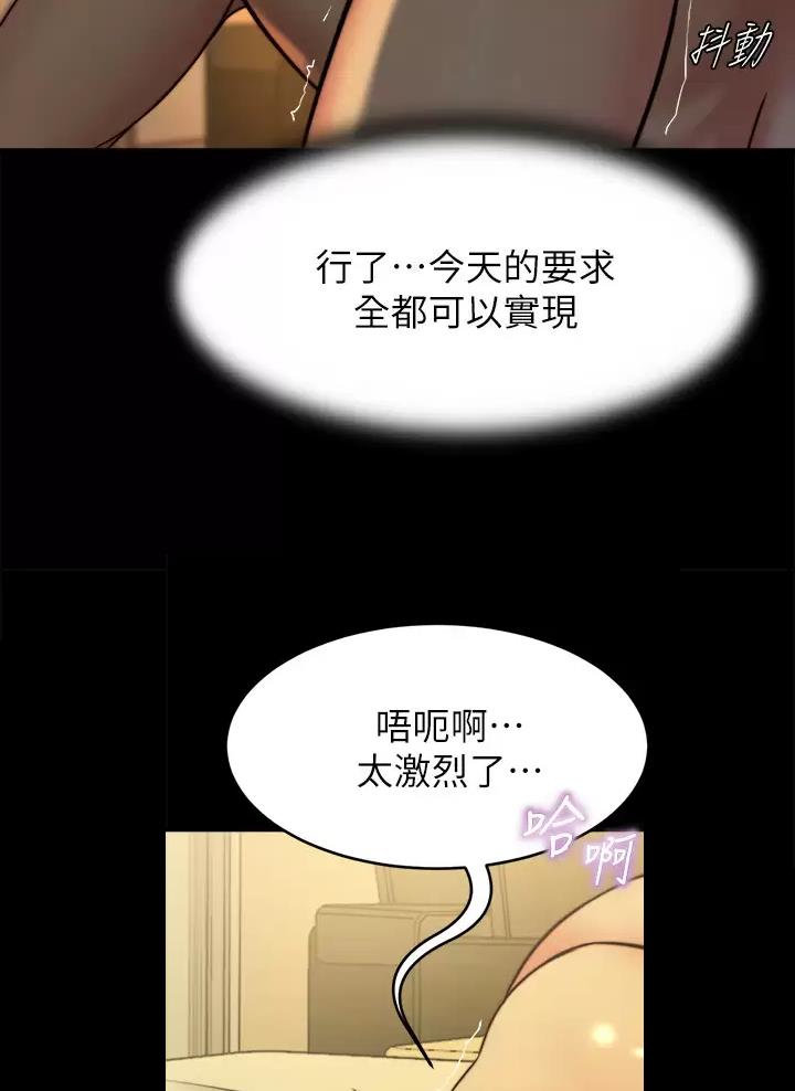 第156话48