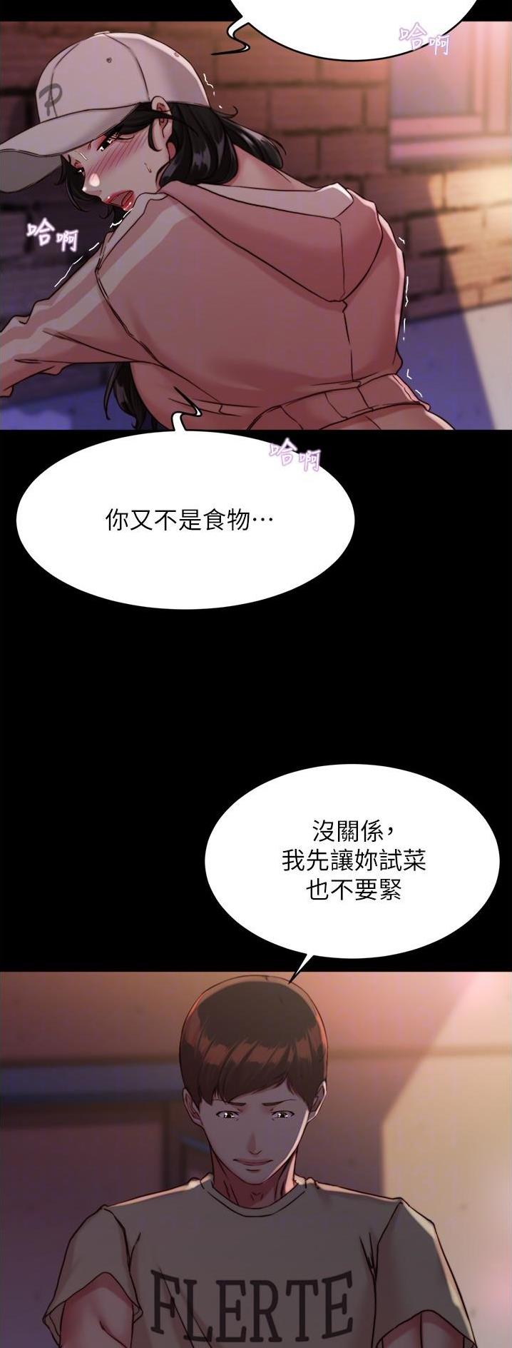 第179话27