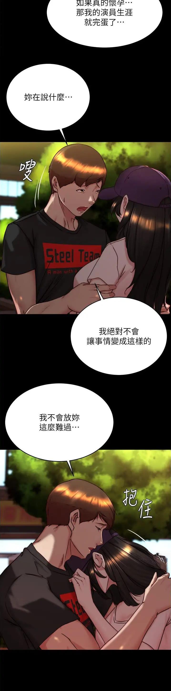 第216话4