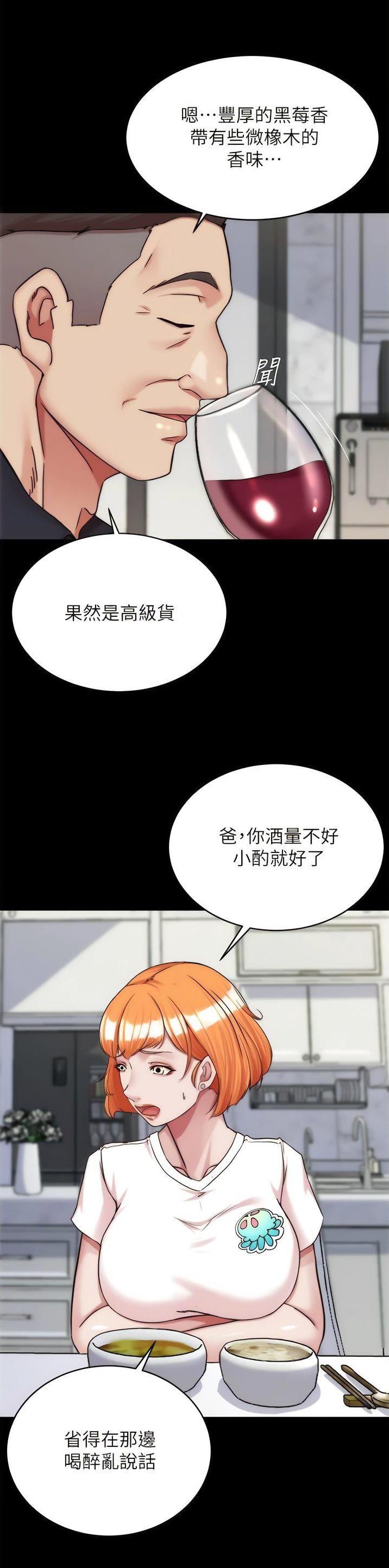 第210话5