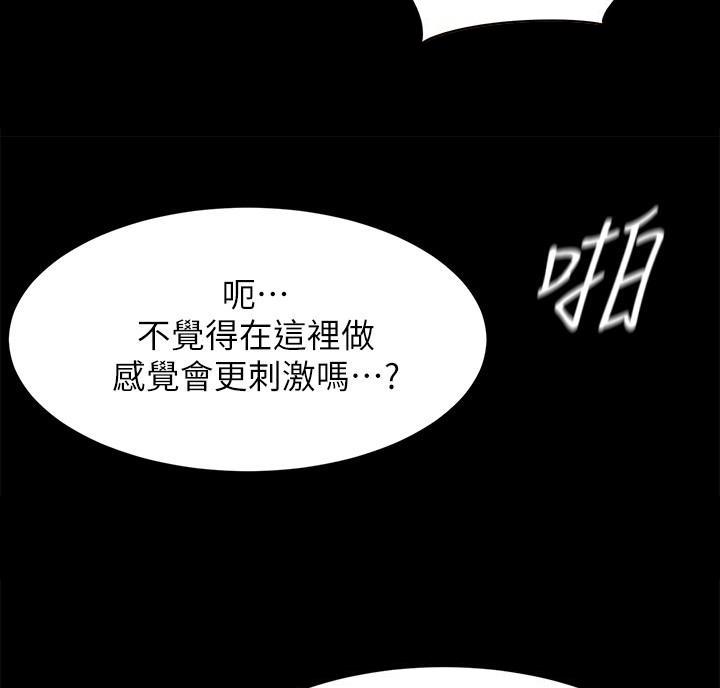 第149话57