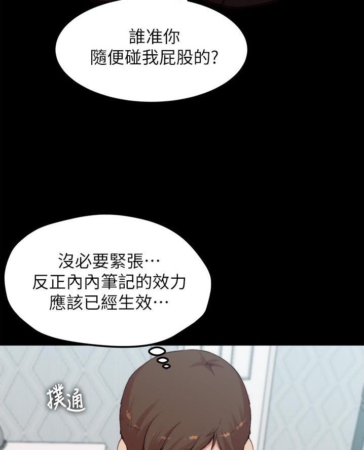 第116话6