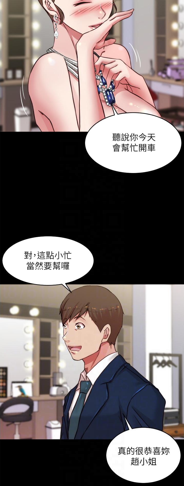 第110话6