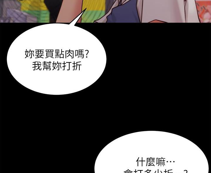 第104话44