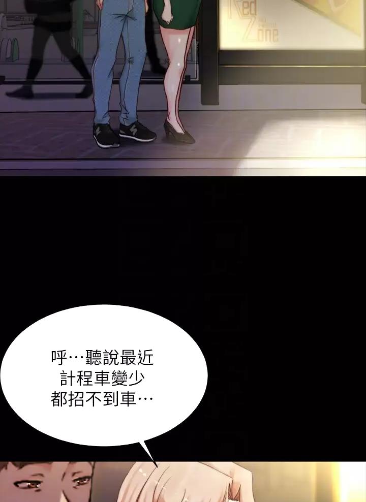 第159话17