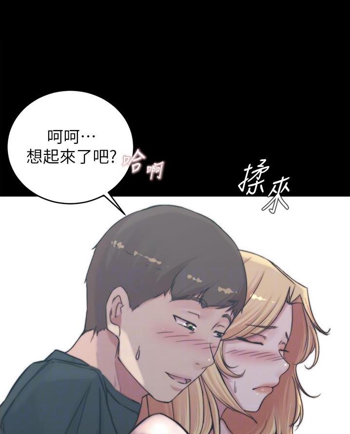 第119话13