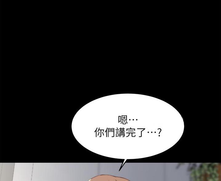 第138话29