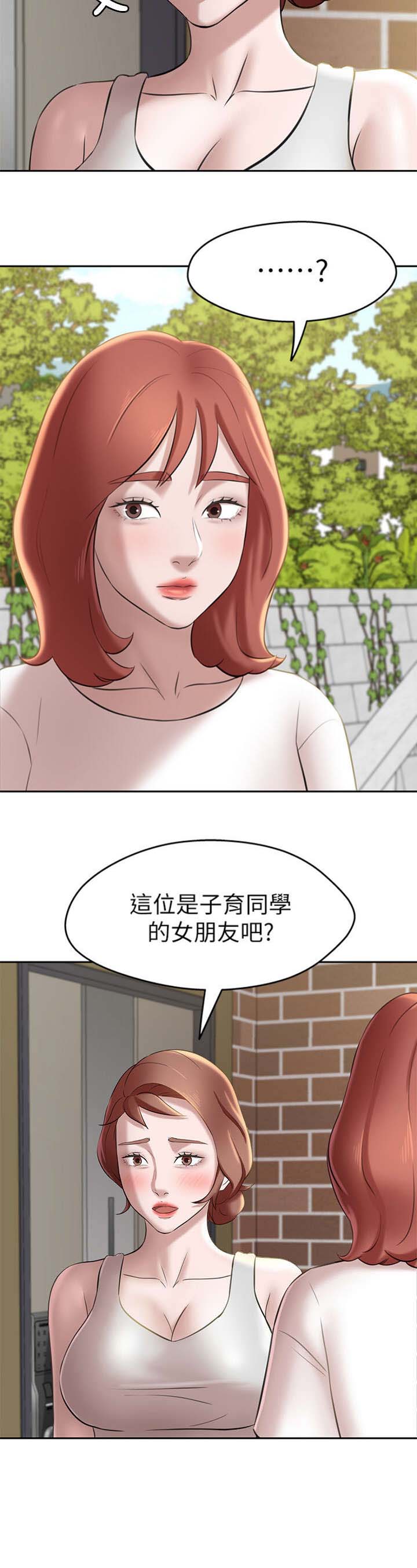 女友9