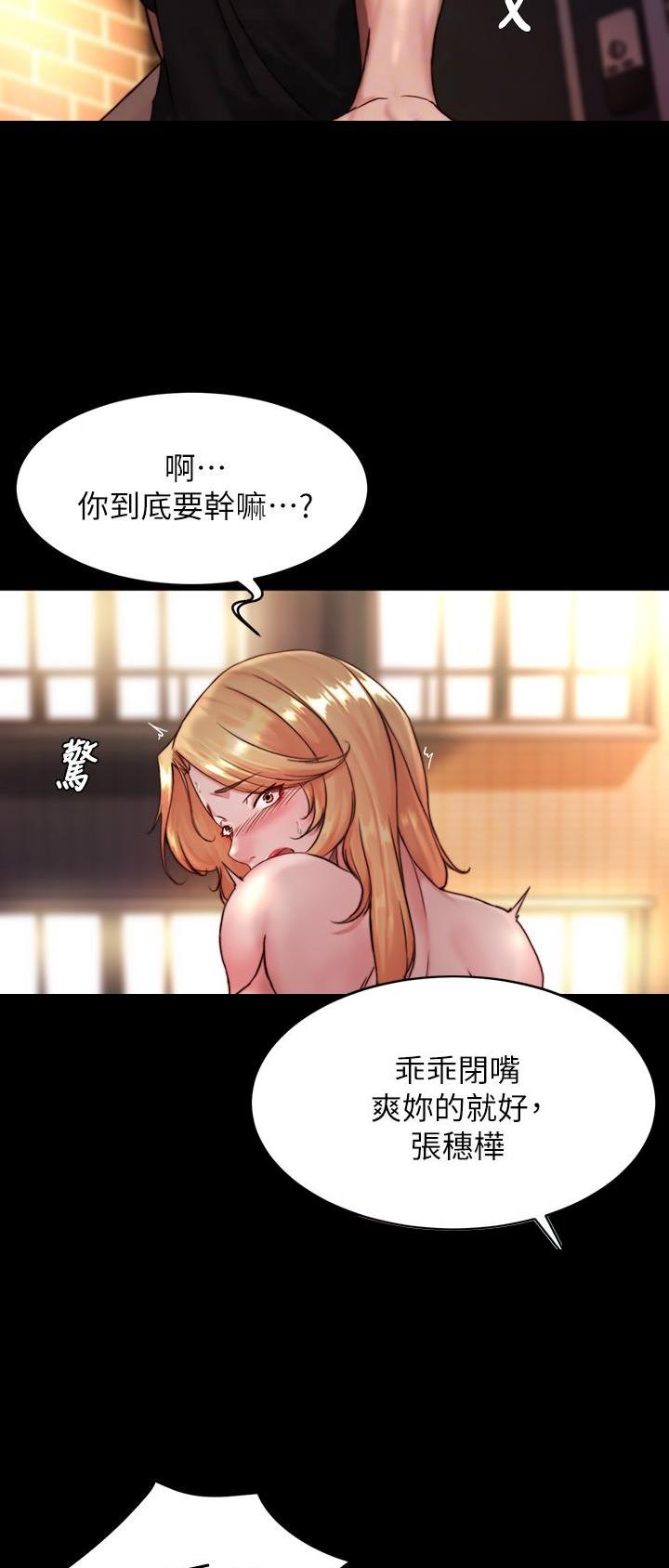 第170话9