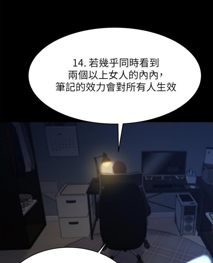 第118话35