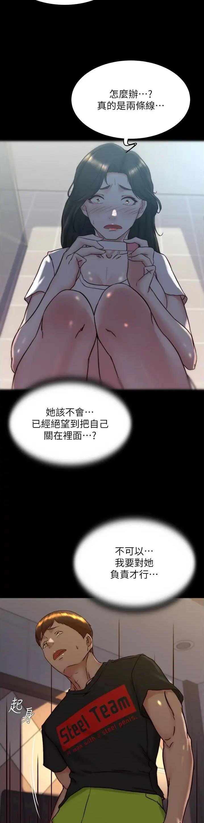 第216话14