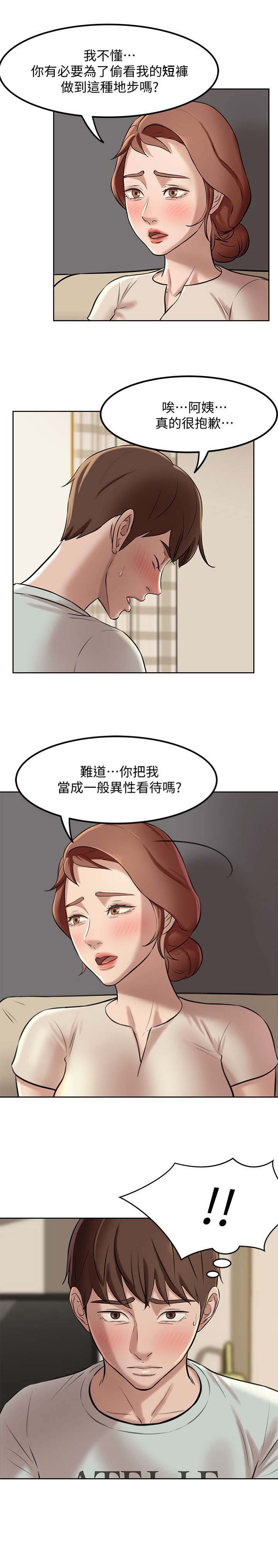 不抗拒2