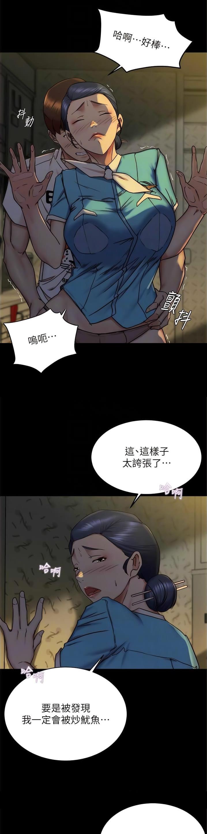 第224话21