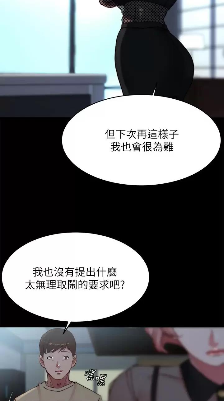 第164话7