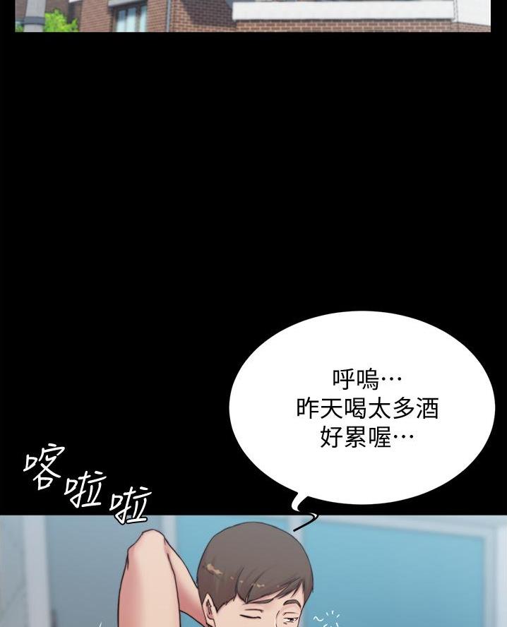 第118话48