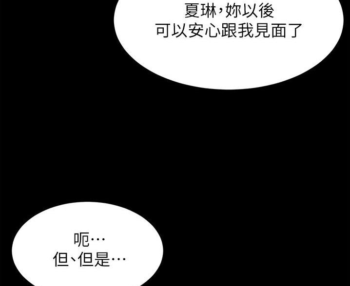 第138话59