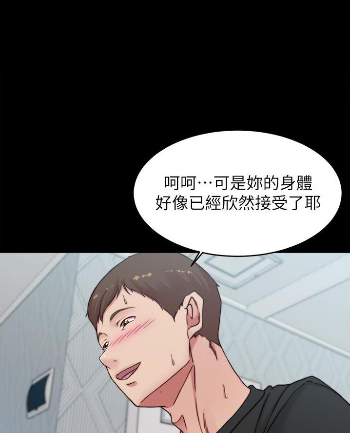 第116话26