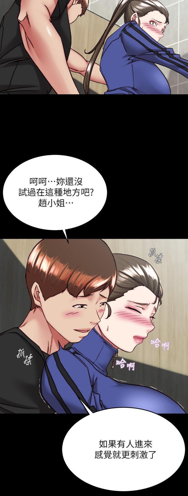 第191话10