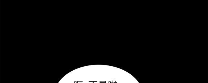 第69话23