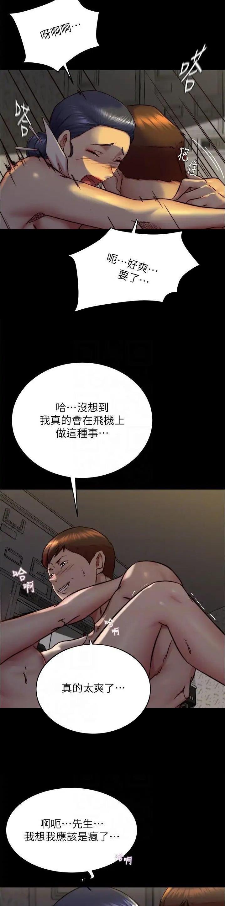 第225话9