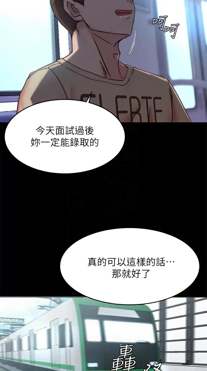 第163话22