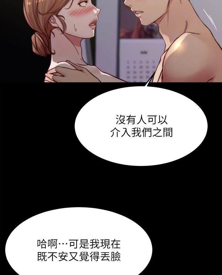 第130话24