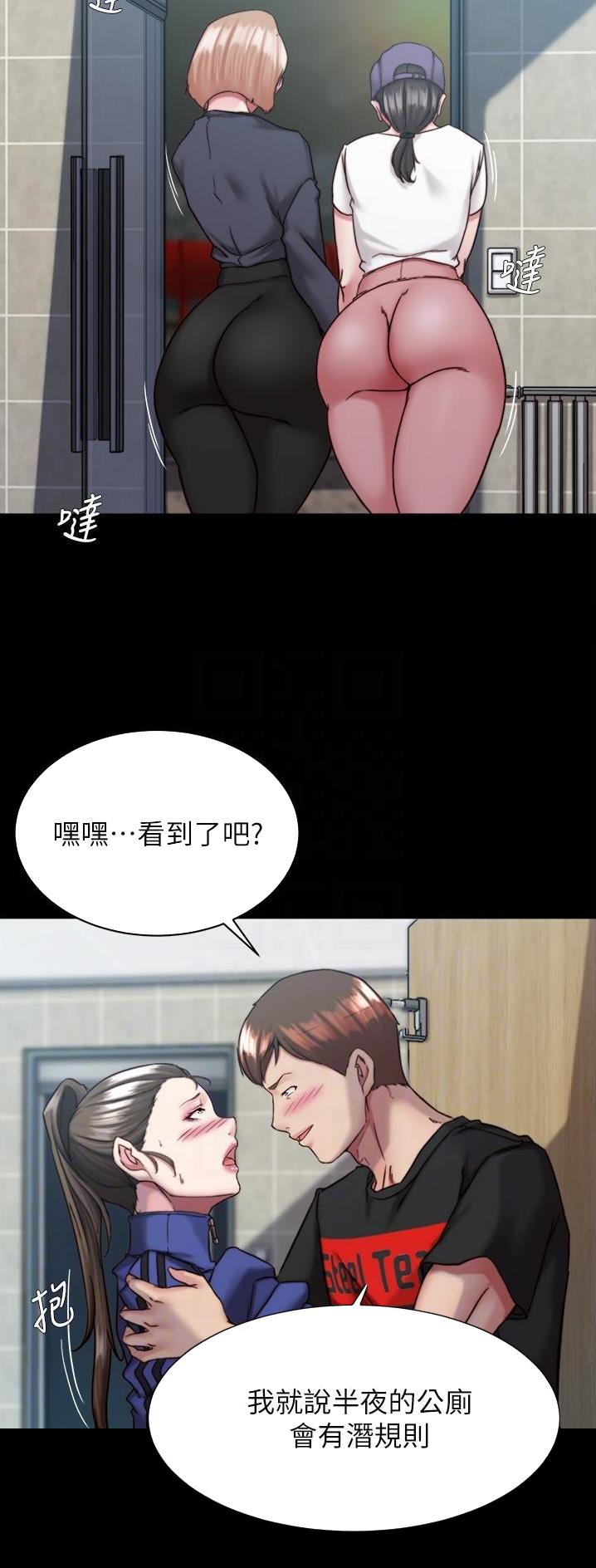 第192话21