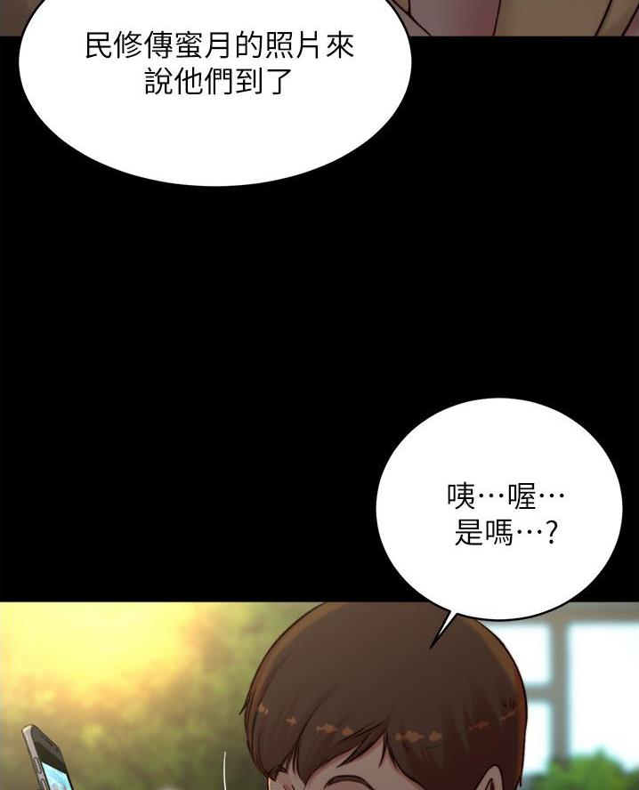 第119话57