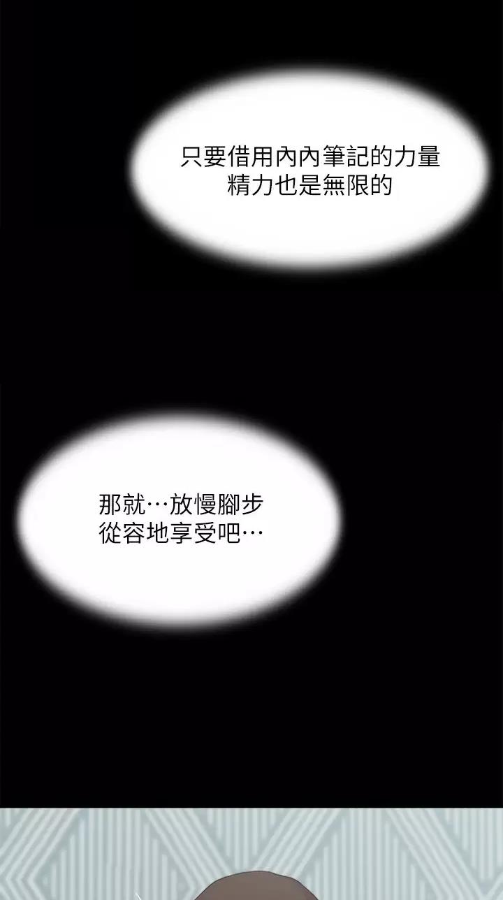 第161话21