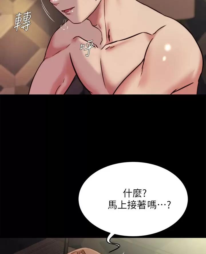 第151话39