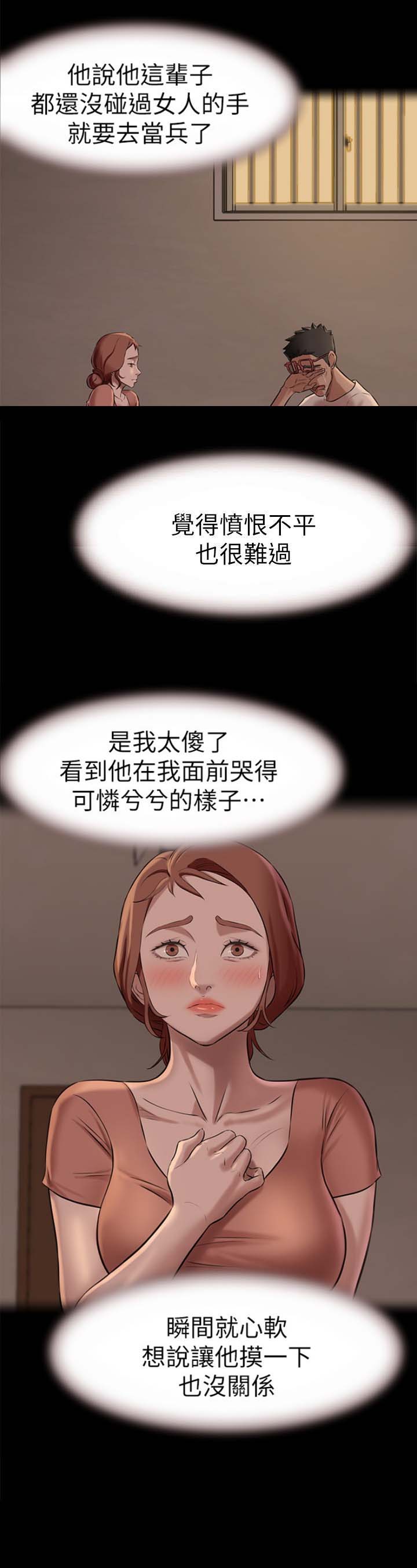 心软11