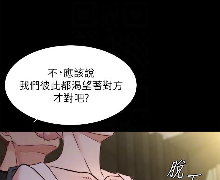 第139话8