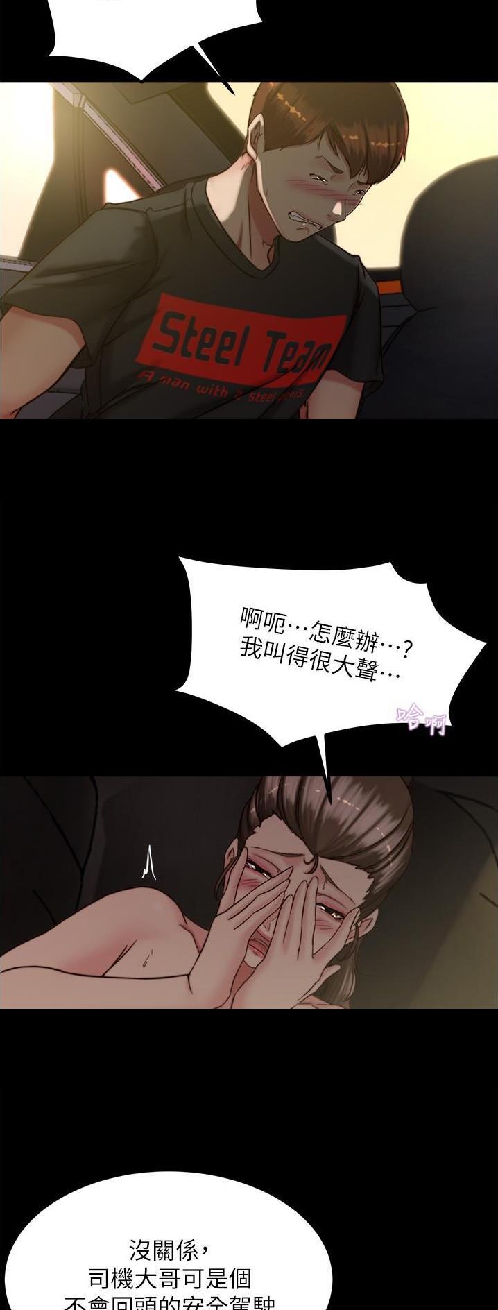 第194话6