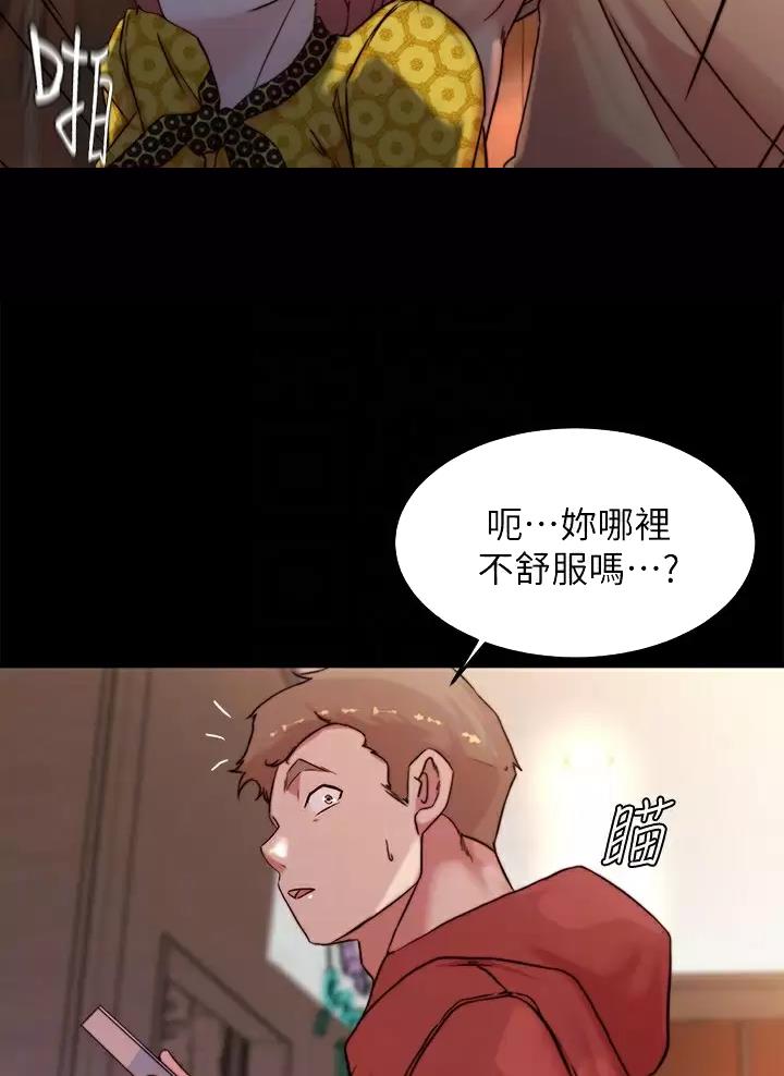 第156话18