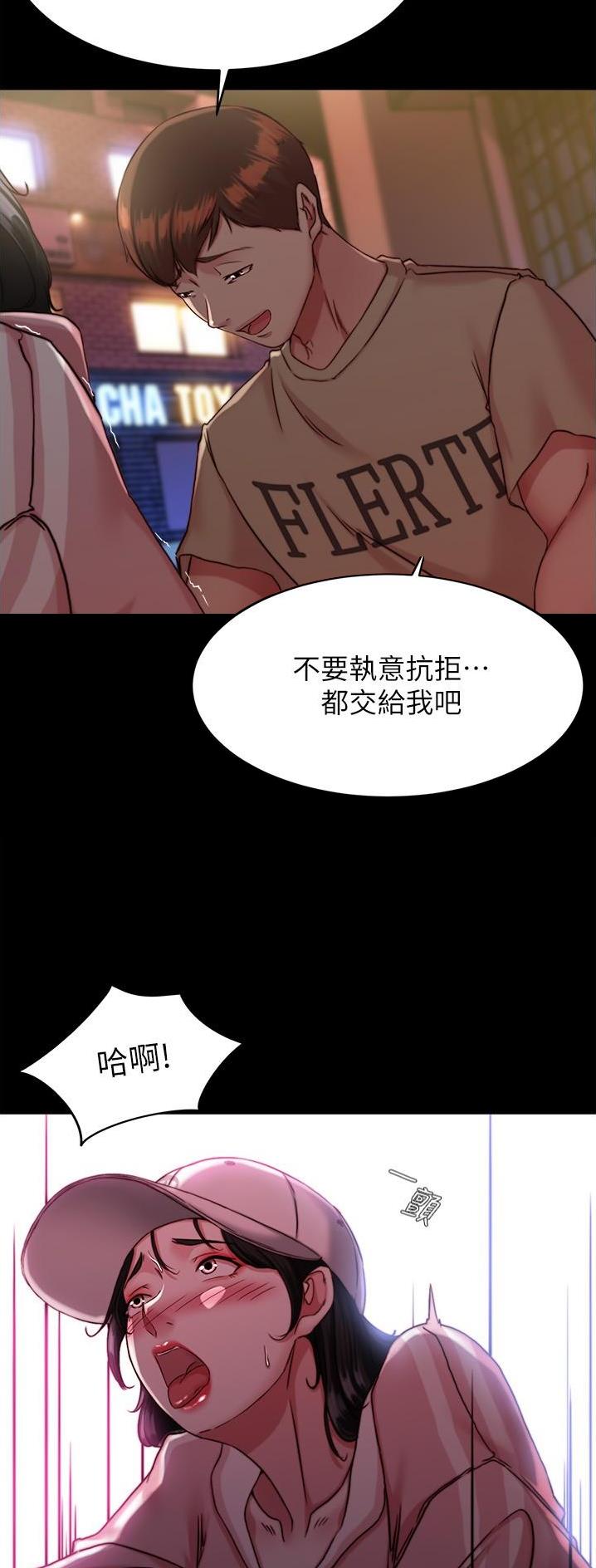 第179话20